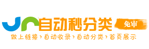 朗县今日热搜榜